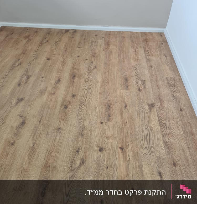 רצפת פרקט עץ עם גוון חום טבעי